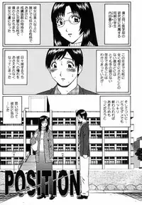 [Nitta Jun] Maji Doutei!?