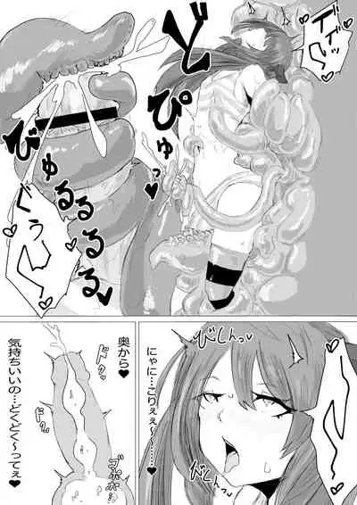 Uchuujin Senyou Mitsuyu Route