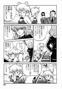 (C34) [Studio Awake (Fujita Yukihisa)] Jyoshikoh Panic