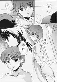 (CR27) [Neo Frontier (Sessa Takuma)] Nanimoshiranakatta (Infinite Ryvius)