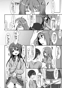 (COMIC1☆10) [TIES (Takei Ooki)] Watashi no, Onii-chan 3