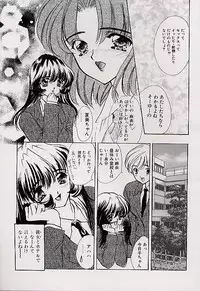 [Shimao Kazu] Charm Point