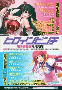 COMIC Unreal 2015-02 Vol. 53