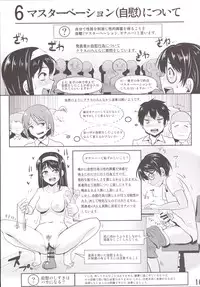 [H-SQUAD (Guglielmo)] Hokentaiiku Gakushuu Note ~Group Work Hen~ [Digital]