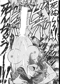 [Toufuya (Kenkichi, Sougetsu, Yoshida Kei)] Daikaijuu Evangelion (Neon Genesis Evangelion)