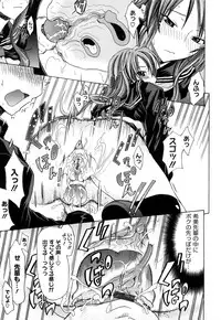 [Makinosaka Shinichi] Pure Girl