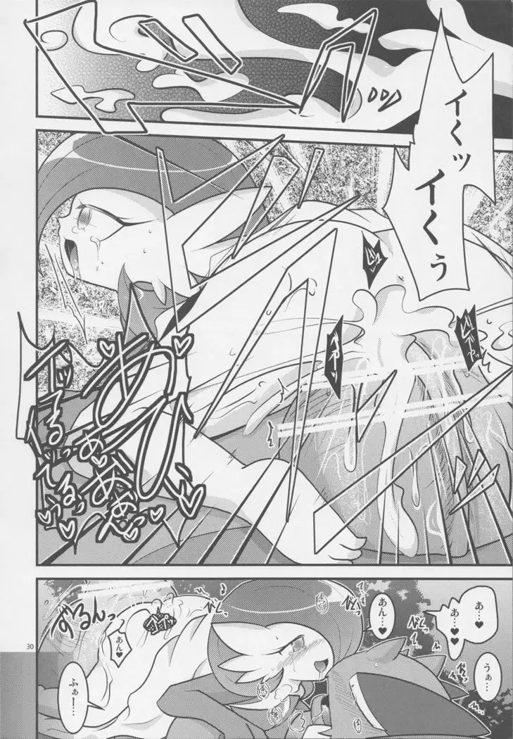 Drapi ga Sirna San ni Ijirareru Hon 2