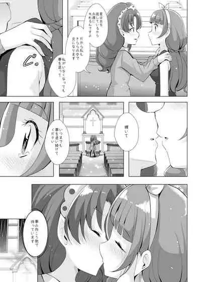 Kimi no Kokoro ni Honoo no Kagayaki o