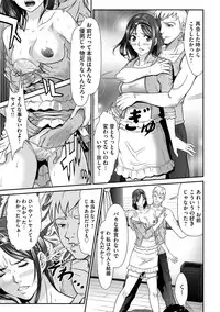 [KAIOHSHA] Cyberia ManiaEX Vol.003 - Netorare [Digital]