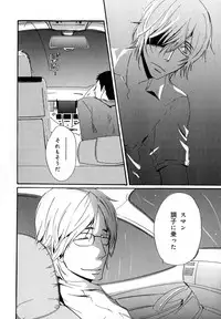 [Anthology] b-BOY Phoenix Vol.11 Shiroisha Tokushuu