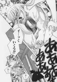 [Suzuki Mira] OH! Edo Momoiro Nikki