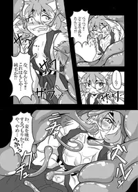 [Marunomare (Bankokudou)] Ryuujin-sama to Ore [Digital]