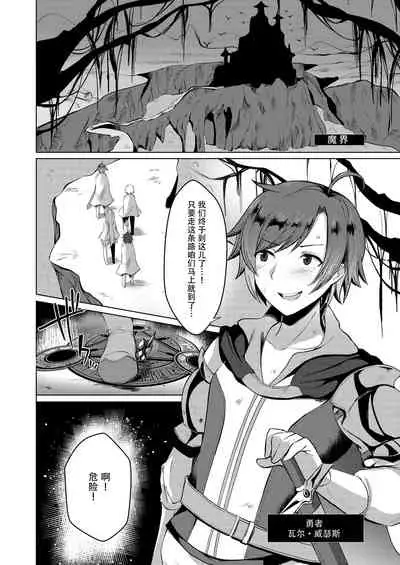 Transgender Tensei Shite JK ni Narimashita