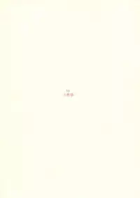 (COMITIA95) [Tamanegi Batake (Deburasu)] Shoujo A