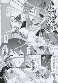 (C68) [Ponbikiya, Suirankaku (Ibuki Pon)] REDDISH PURPLE-AS (Gundam Seed Destiny)