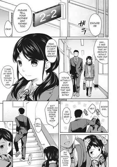 1LDK+JK Ikinari Doukyo? Micchaku!? Hatsu Ecchi!!? Ch. 1-14