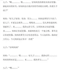 【息子】-私人画家-汉化