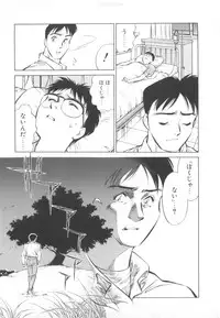 [Tachibana Kaoru] Kairaku no Dorei