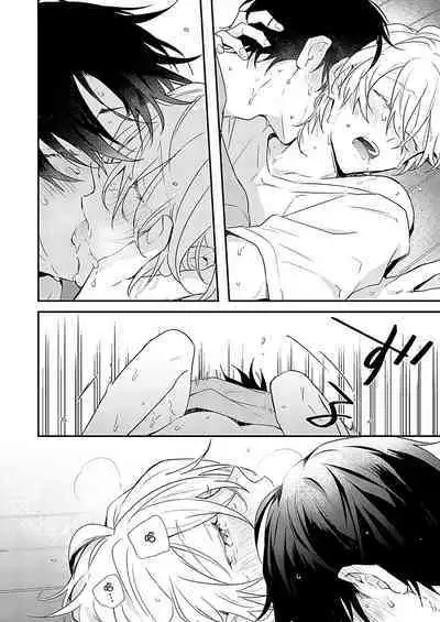 Shiokaze Mellow | 海风轻柔