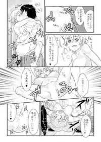 王様カード～貴方の欲望叶えます～ 1,2,3