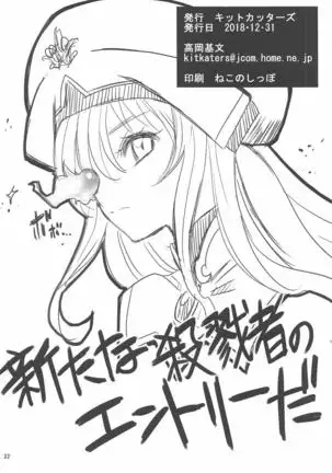 Inoru Mono-tachi | 기도하는자들