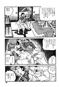 [Nakano Yuu] Joshidaisei Taikengohko