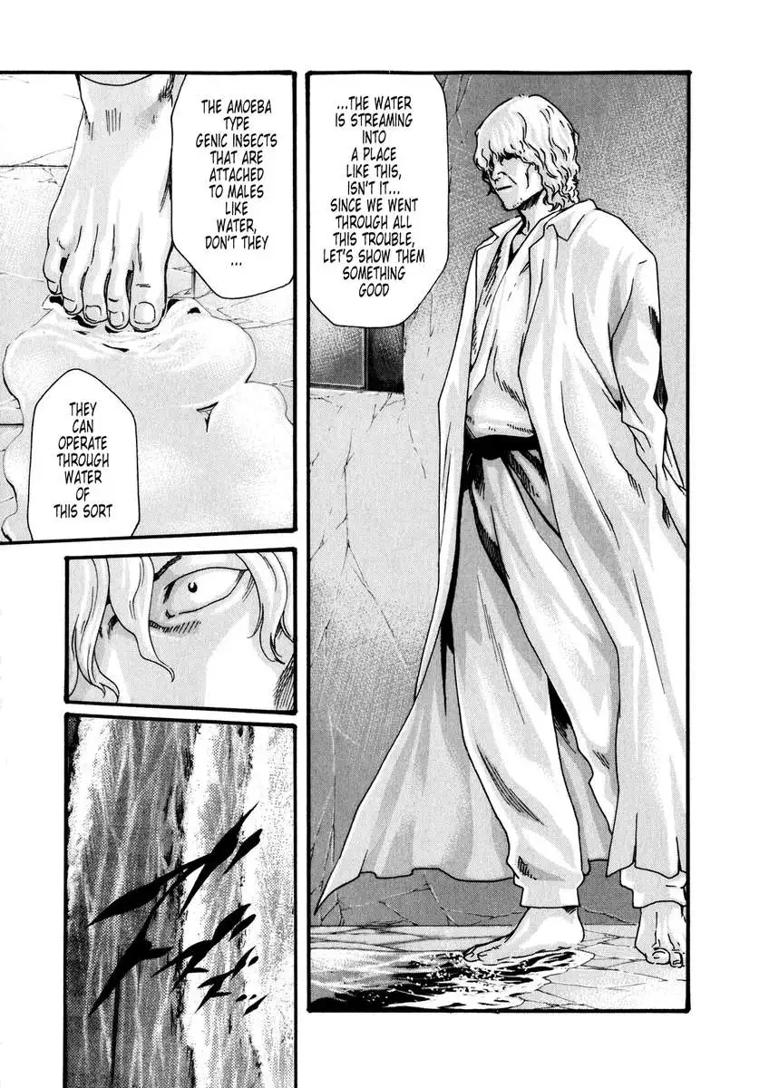 Parasite Doctor Suzune vol 5