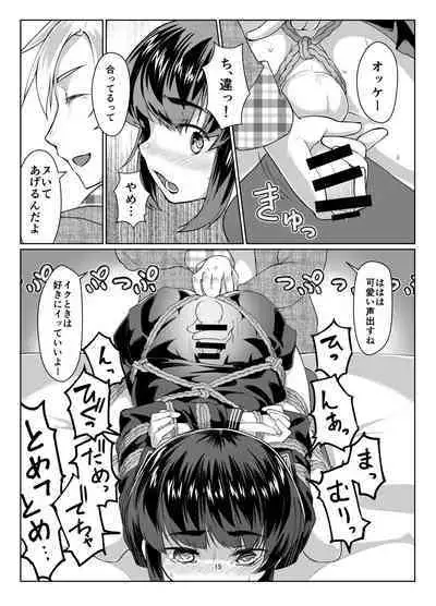 [face to face (ryoattoryo)] Tooi Hinata [Digital]