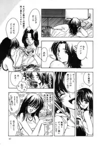 [Shimao Kazu] Soft & Wet