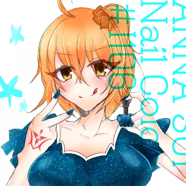 Shincha guda tsuittā matome