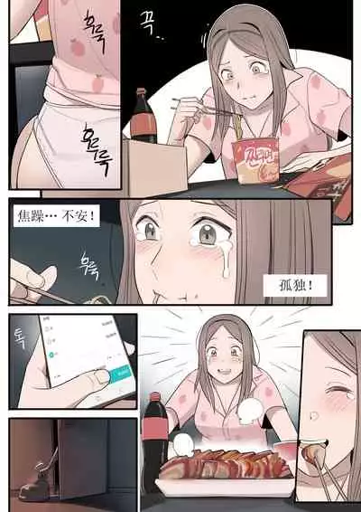 [HUACA] OCT21 [Chinese]