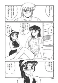 [Amagi Kei] Stainless Night