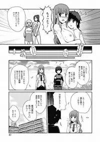 COMIC Jun-ai Kajitsu 2012-05 [Digital]