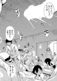 COMIC Mugen Tensei 2015-04