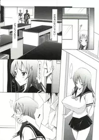 [Yuumyago] Horu Chichi DX