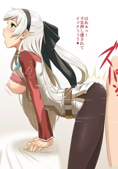 久しぶりのエリィ