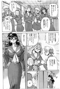 [Tamaki Nozomu] Gomenne Acchie [Gekan]