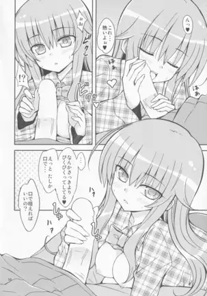 Kokorare