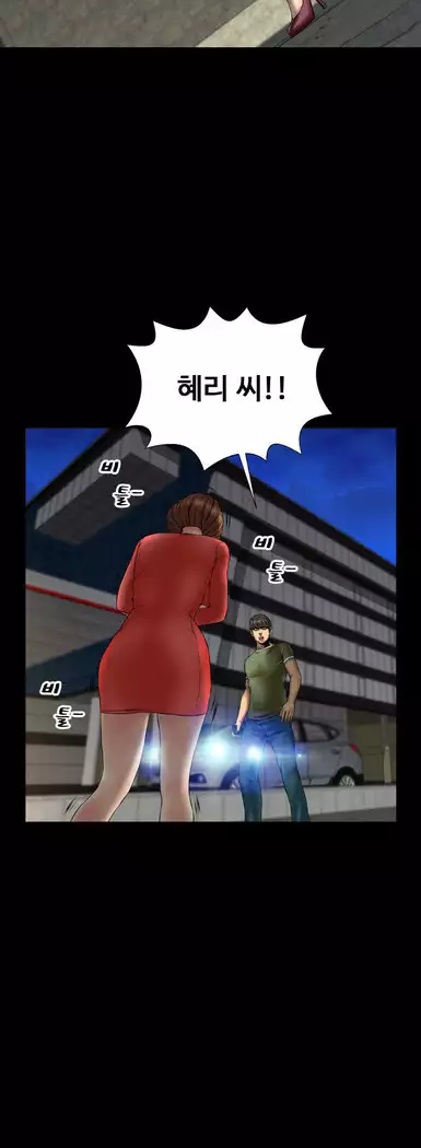 My Wives Ch.1-36