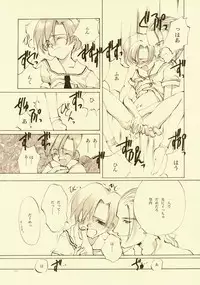 [INKPOT (Oyari Ashito)] D+COLLECTION