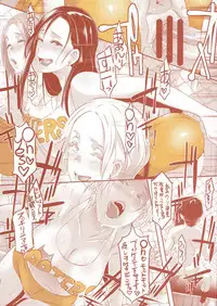 (C90) [EROQUIS! (Butcha-U)] DELIGHTFULLY FUCKABLE AND UNREFINED in SHIBUYA