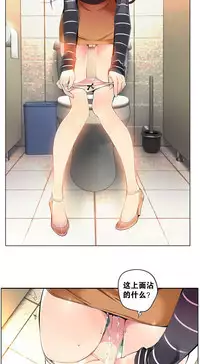 [Juder] 莉莉丝的脐带(Lilith`s Cord) Ch.1-22 [Chinese]