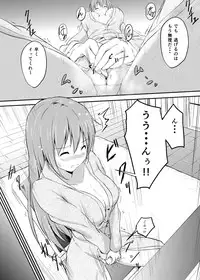 [honey lounge (Hachimitsu)] Imouto >> Ani