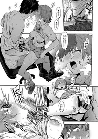 [PIANIISHIMO (Pija)] Honda Mio no Bojou (THE IDOLM@STER CINDERELLA GIRLS) [Digital]