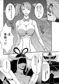 [Nagashima Chousuke] Seireki 2200 Nen no Ota Ch. 1-21