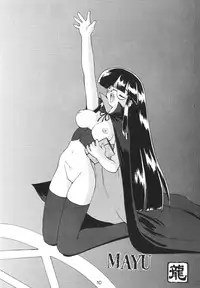 (C53) [SXS (Hibiki Seiya, Ruen Roga)] Childhood's End