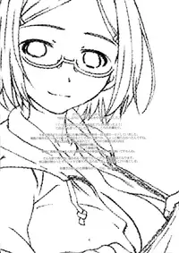 (C89) [Studio N.BALL (Haritama Hiroki)] Point Range Love [English] [Belldandy100]