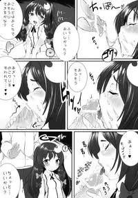 (CCTokyo128) [Pokachutei (Pokachu)] LOVELY DOLL (Touhou Project)