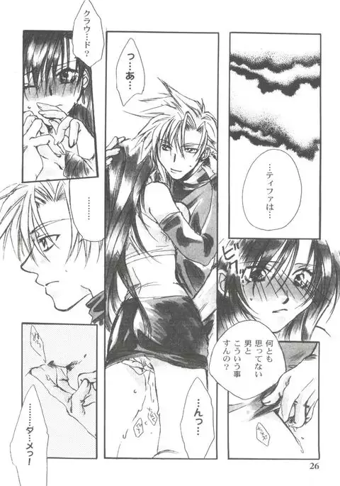 Girl's Parade 99 Cut 11