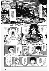 [Amamiya Jun] Putun Make love 6 (Puttsun Make Love 8)